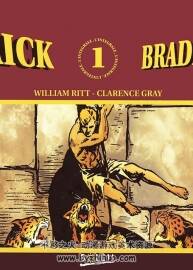 Brick Bradford Dans la Cite Sous-Marine 第1冊(cè) WILLIAM RITT - CLAR