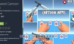 Animated Cartoon Arms 2