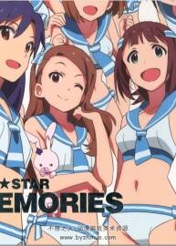 偶像大師 OGI☆STARS MEMORIES