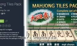 Mahjong Tiles Pack 1.0.0