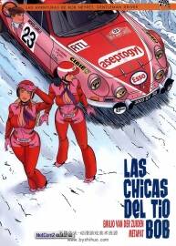 Las Chicas del tío Bob 漫畫下載