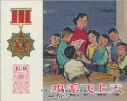 雞毛飛上天 汪觀清 上海人民美術(shù)出版社 2017.4.pdf 百度網(wǎng)盤下載