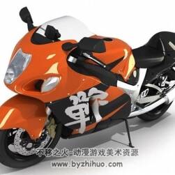 Motorcycle 时尚动感摩托车3DMax模型下载