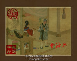 賣油郎 PDF格式 老版連環(huán)畫百度網(wǎng)下載 44M