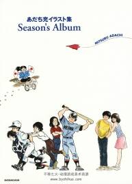 あだち充イラスト集.～Season s Album 安達(dá)充畫集