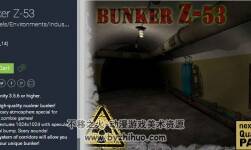 unity3d 核燃料倉(cāng)庫(kù) 恐怖游戲場(chǎng)景模型 Bunker Z-53 1.02