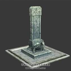 赑屃馱碑 古代場景石碑?dāng)[件 3D模型 百度網(wǎng)盤下載