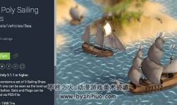 unity3d 帆船模型 Low Poly Sailing Ships 1.0