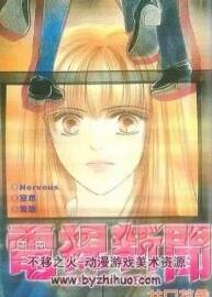 井口花音 電視新聞 全1冊漫畫 百度網(wǎng)盤下載