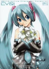初音未來 插畫畫集 Graphics Character Collection CV01