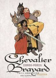 《Chevalier Brayard》全一册 Dufaux & Rosinski