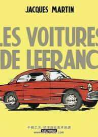 Les Voitures De Lefranc 漫画 百度网盘下载