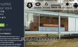 unity3d 高端室內(nèi)家居 ArchVizPRO Interior Vol.4 1.0.1