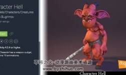 unity3d 地獄惡魔動(dòng)畫(huà)角色模型 character hell 1.1