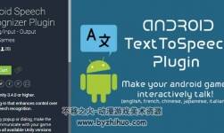 Android Speech Recognizer Plugin 1.1 安卓語音識別插件