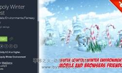 unity3d 冬季森林低模模型 Lowpoly Winter Forest 1.5