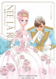 さいとうちほ 齐藤千惠画集 NEE LA ROSE 蔷薇に生まれて