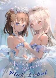 [メガネ少女 (Anmi)] Avian Romance Pink label 6 百度網(wǎng)盤下載