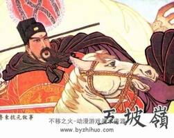 五坡嶺 嶺南美術(shù)版 PDF格式連環(huán)畫 百度網(wǎng)盤下載