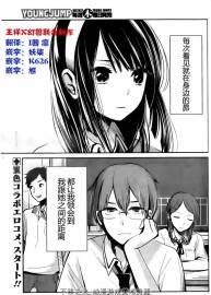 《你是我的女王》岡本倫 全11話加2番外 百度云網(wǎng)盤(pán)下載