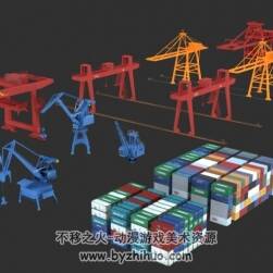 港口设备模型、集装箱 3Dmax模型下载