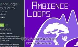 unity 聲音音效素材資源包 Ambience Loops - Platypus Patrol 1.0