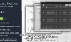 A+ Assets Explorer 2.1.3