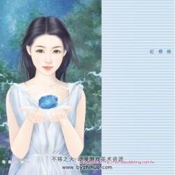 <個人收藏>紅櫻桃系列言情小說封面 454P