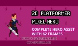 2D PLATFORMER PIXEL HERO 1.0 像素英雄序列幀