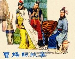 四川版曹操的故事連環(huán)畫pdf下載