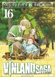 冰海战记 （Vinland Saga）漫画原版1~16卷 百度网盘分享观看