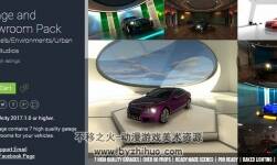 Garage and Showroom Pack 1.0