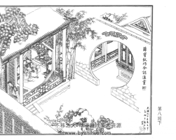 紅樓夢插圖 PDF格式連環(huán)畫 百度網(wǎng)盤下載