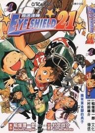 《光速跑者21》 村田雄介（一拳超人作者）作品37卷漫畫全集 百度網(wǎng)盤下載