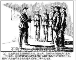 光輝的生命 PDF格式連環(huán)畫 百度網(wǎng)盤下載