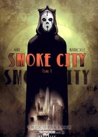 《Smoke city》1-2册 Mariolle & Carré
