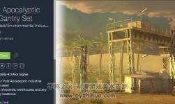 unity3d 浩劫后的老構臺 Post Apocalyptic Old Gantry Set 1.1