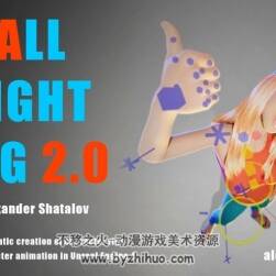Allright Animation Rig 2.0.7