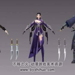 楚留香手游主角 物件 戰(zhàn)馬 模型 max2016