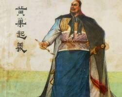 黃巢 仿印 江蘇人民出版社 1977 PDF格式連環(huán)畫(huà) 百度網(wǎng)盤(pán)下載