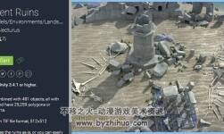 unity3d 遠(yuǎn)古遺跡場(chǎng)景模型 Ancient Ruins 1.1