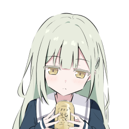 睦