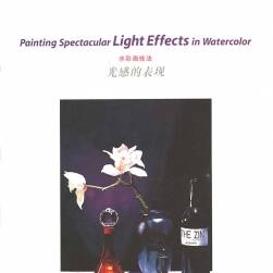 光感的表现 水彩画技法 传统手绘绘画教程书籍 百度网盘下载