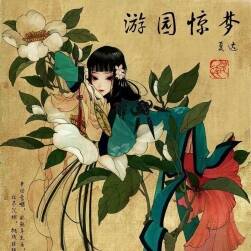 中式水墨風插畫圖集分享 289P