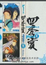 Afternoon 四季赏 アフタヌーン四季賞 2005-2012 百度网盘下载