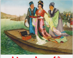 朝花版杜十娘 pdf格式下載 百度網(wǎng)盤