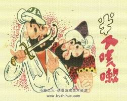 阿凡提的故事 9冊(cè)四川版連環(huán)畫 百度網(wǎng)盤PDF觀看