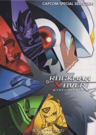 Rockman Xover 洛克人x over艺术书 百度网盘下载